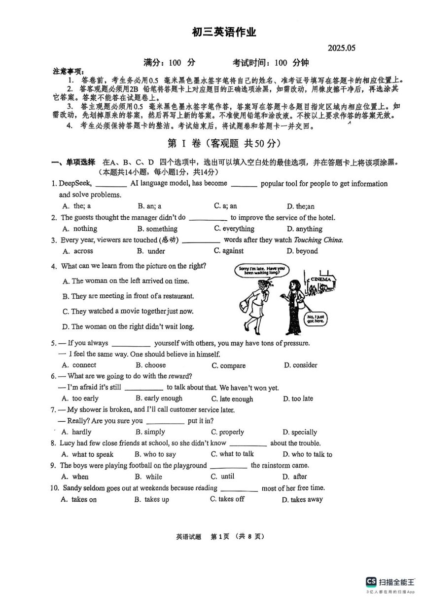 cover