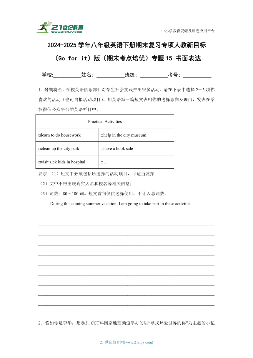 cover