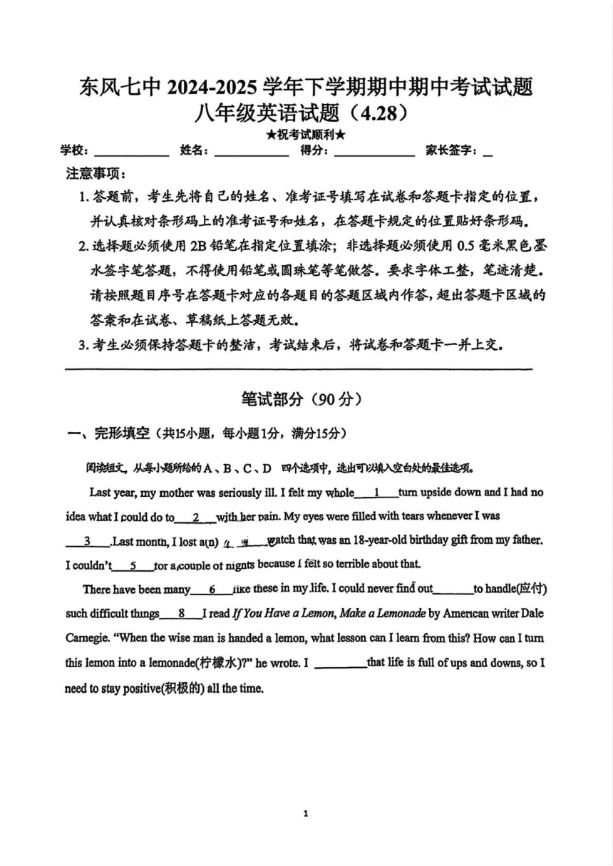 cover