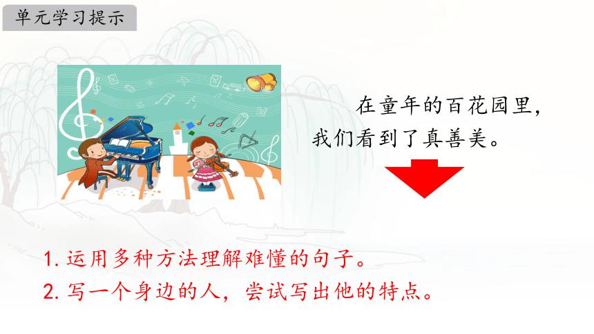 小学语文