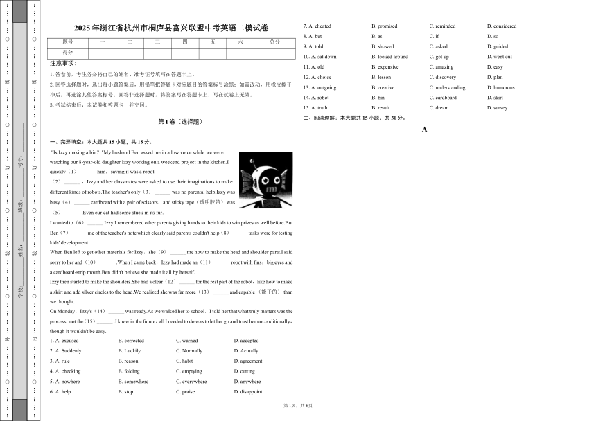 cover