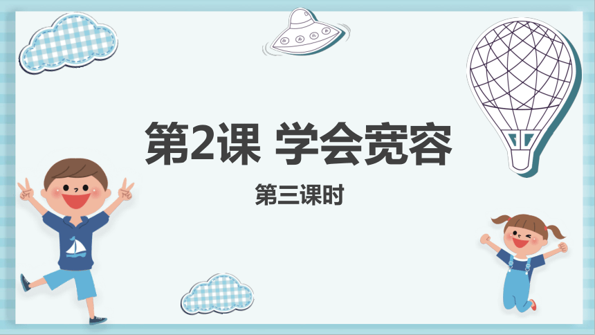 小学政治