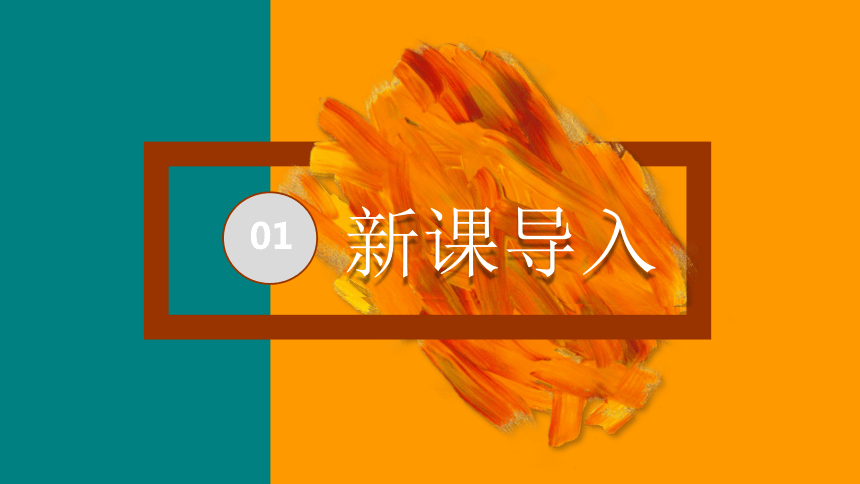 小学美术