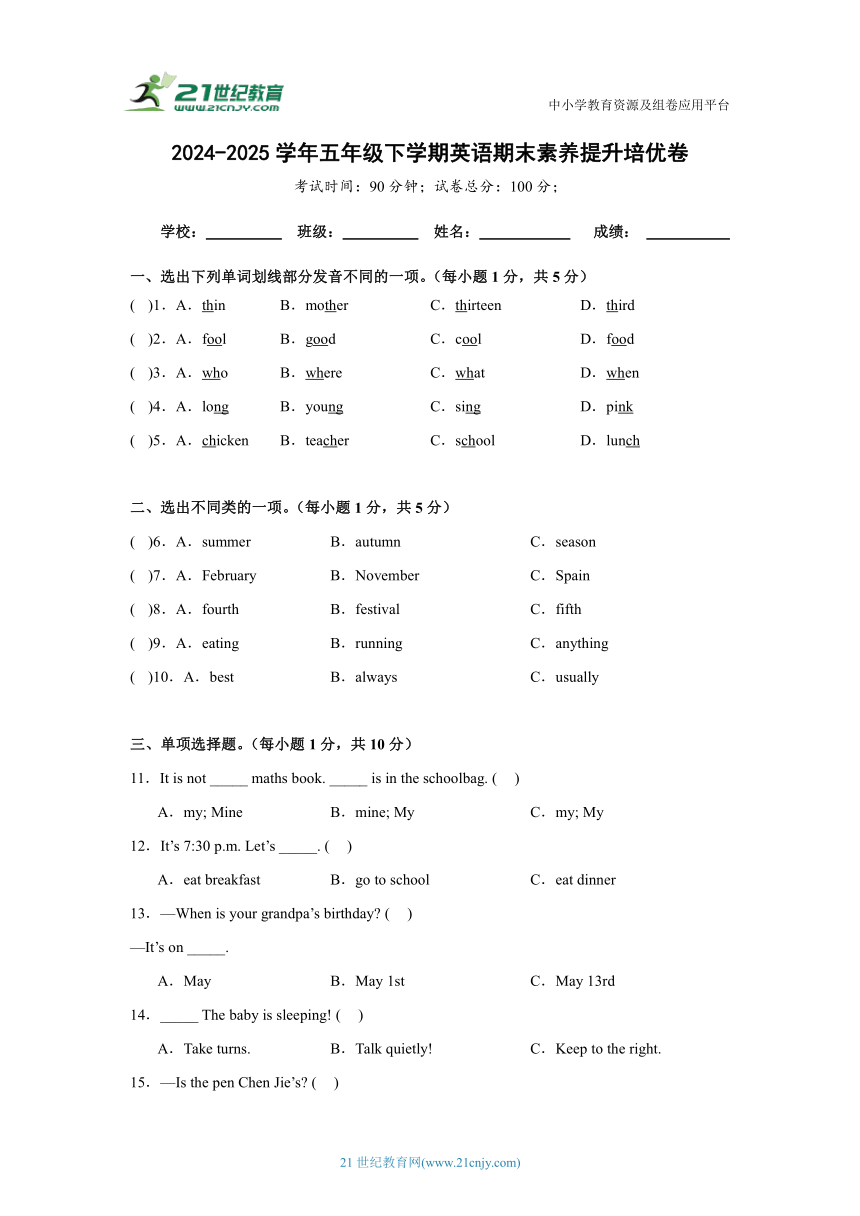 cover