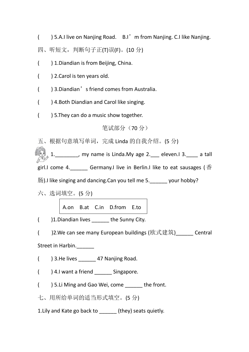 小学英语