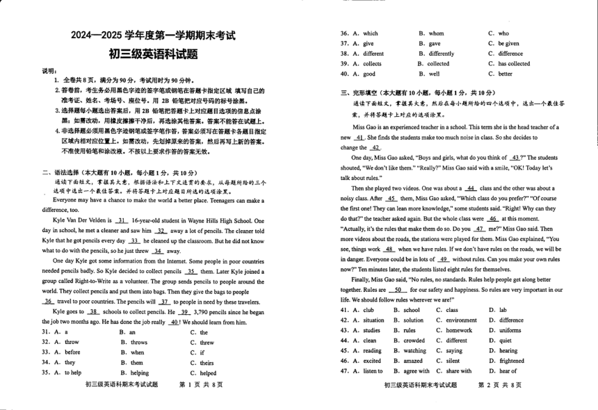 cover