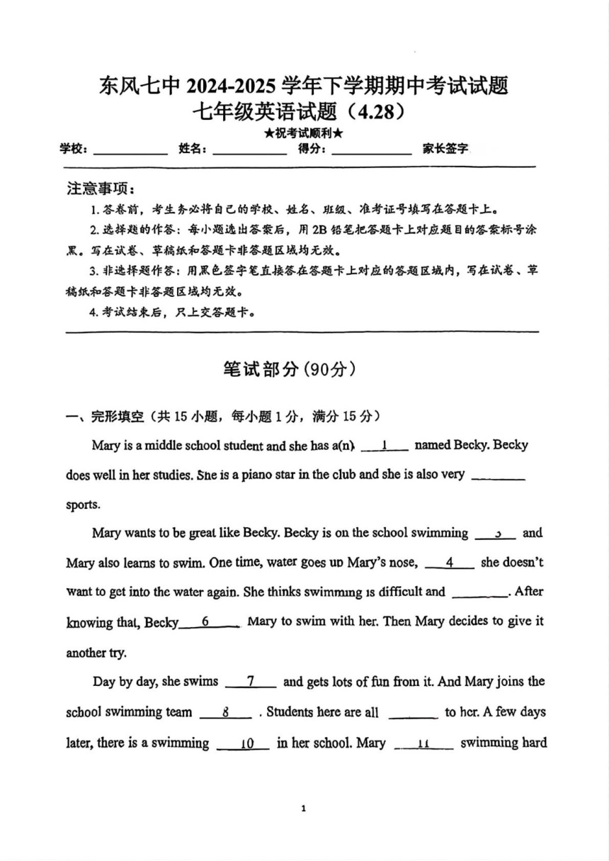 cover