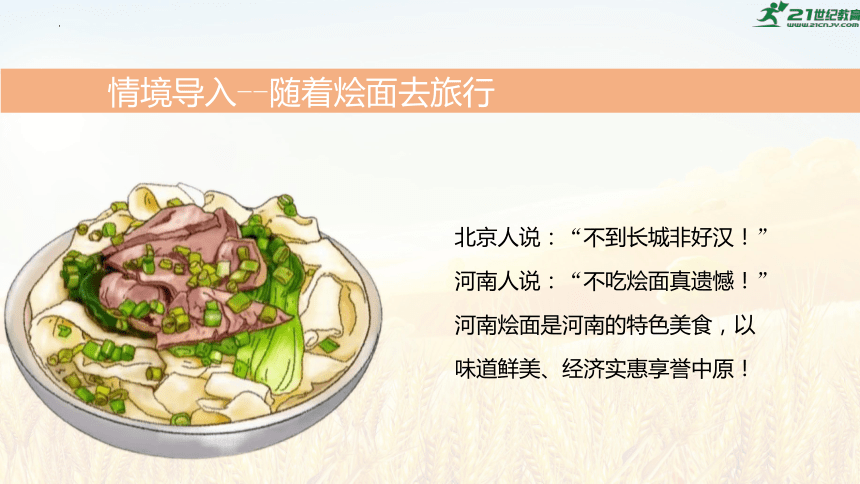 初中生物