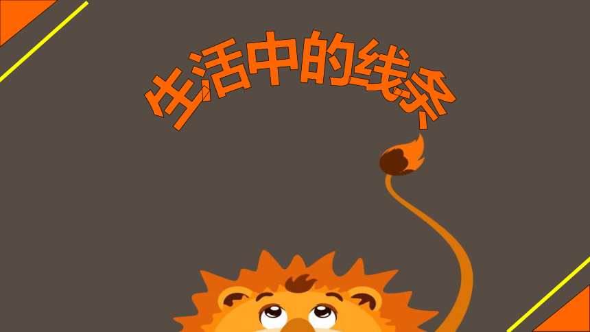 小学美术