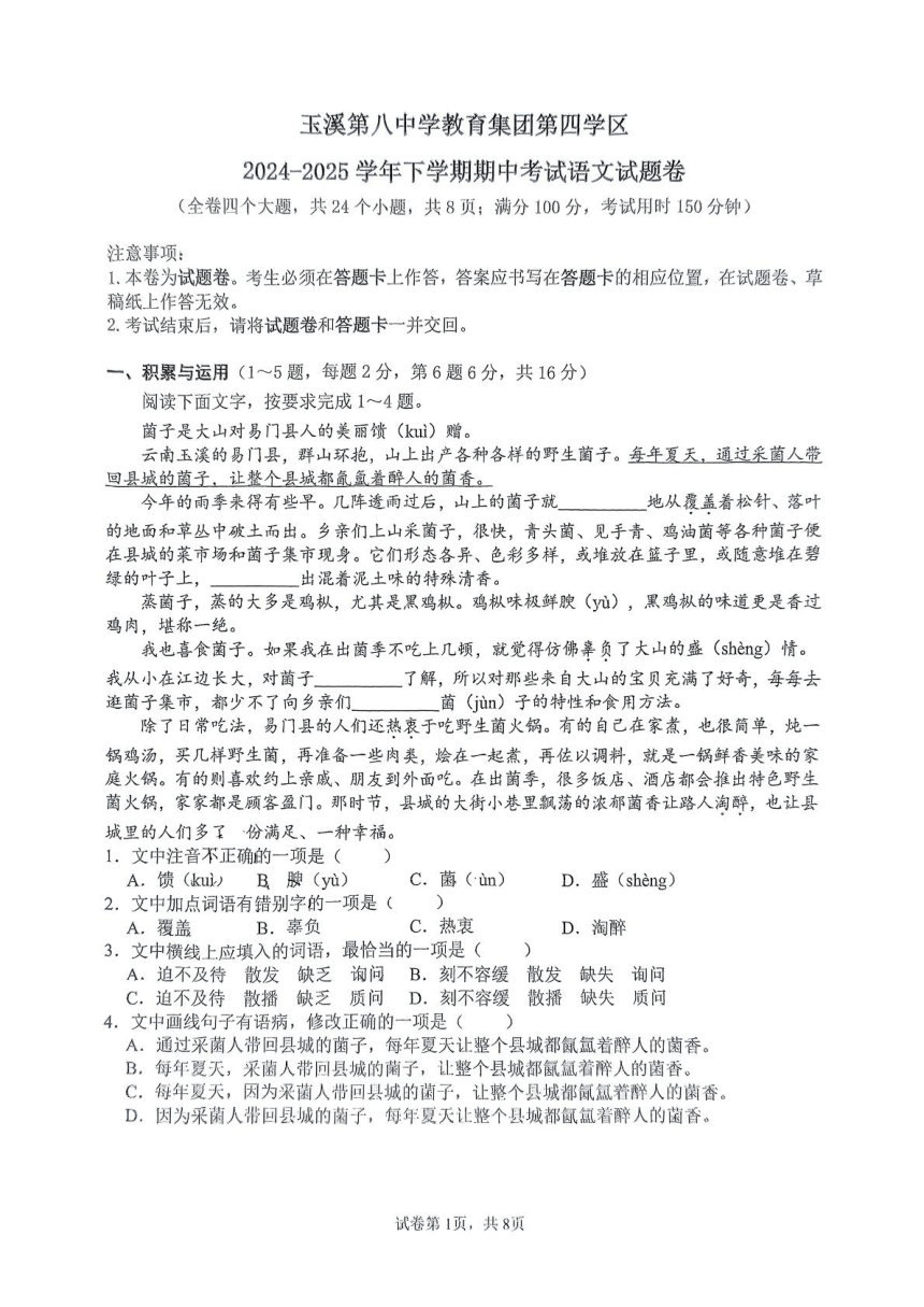 cover