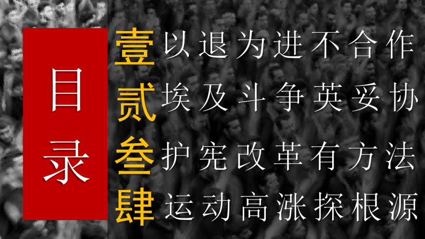 初中历史