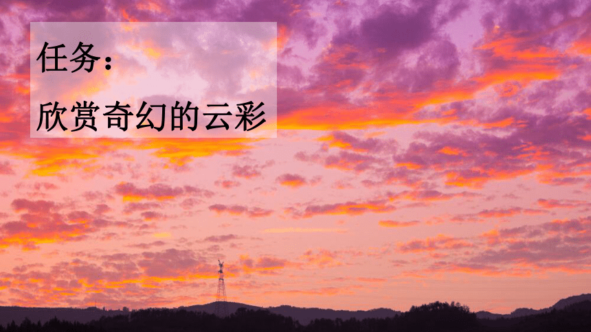小学语文