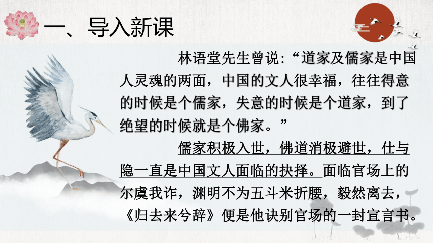 高中语文