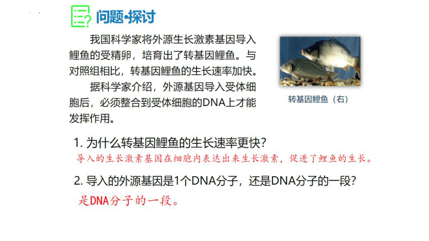 高中生物