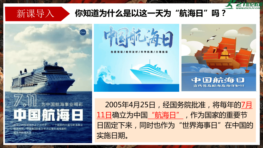 初中历史