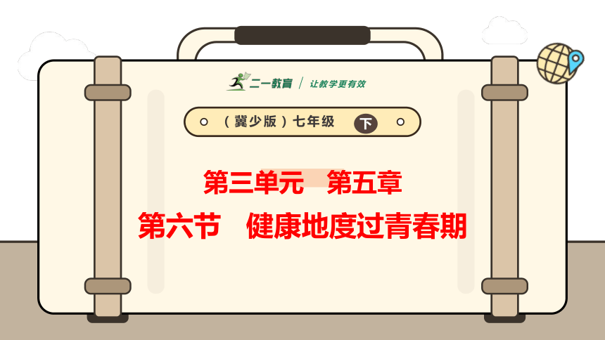 初中生物