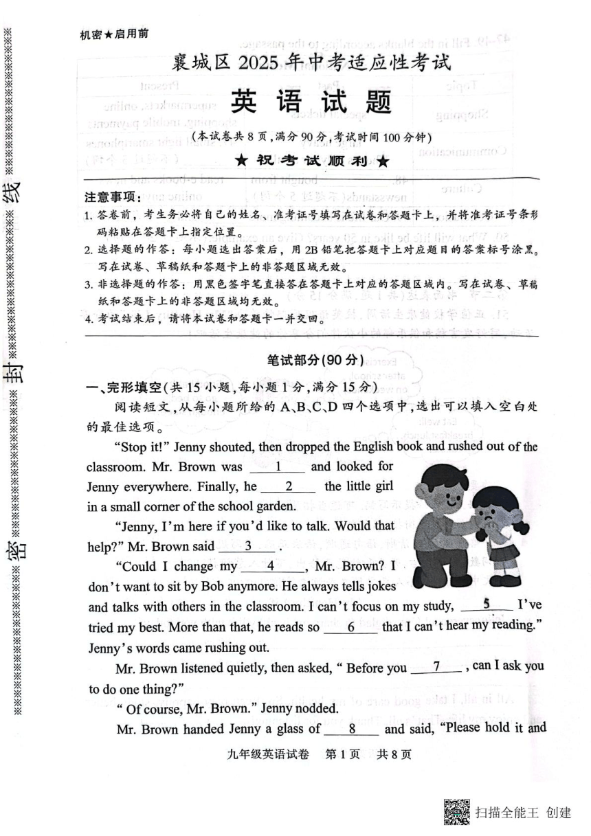 cover