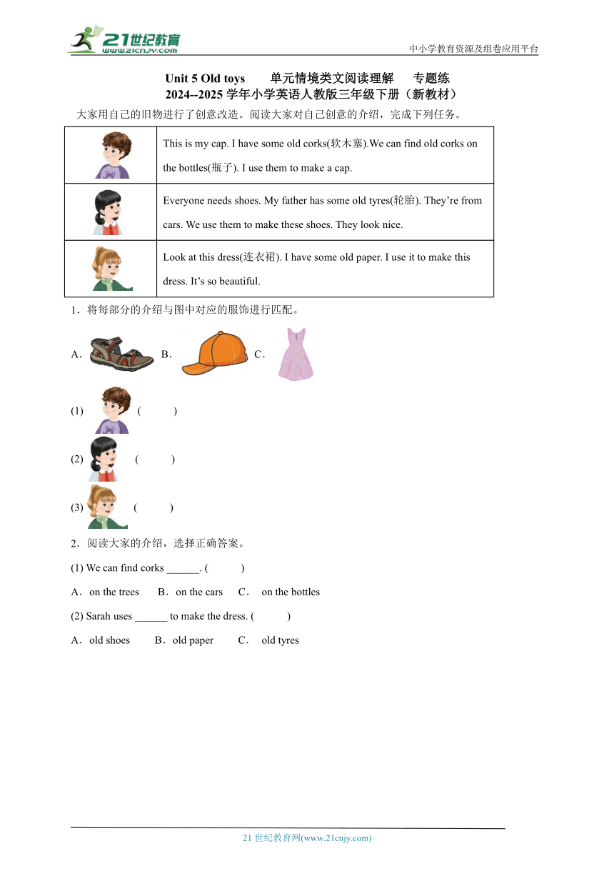 小学英语