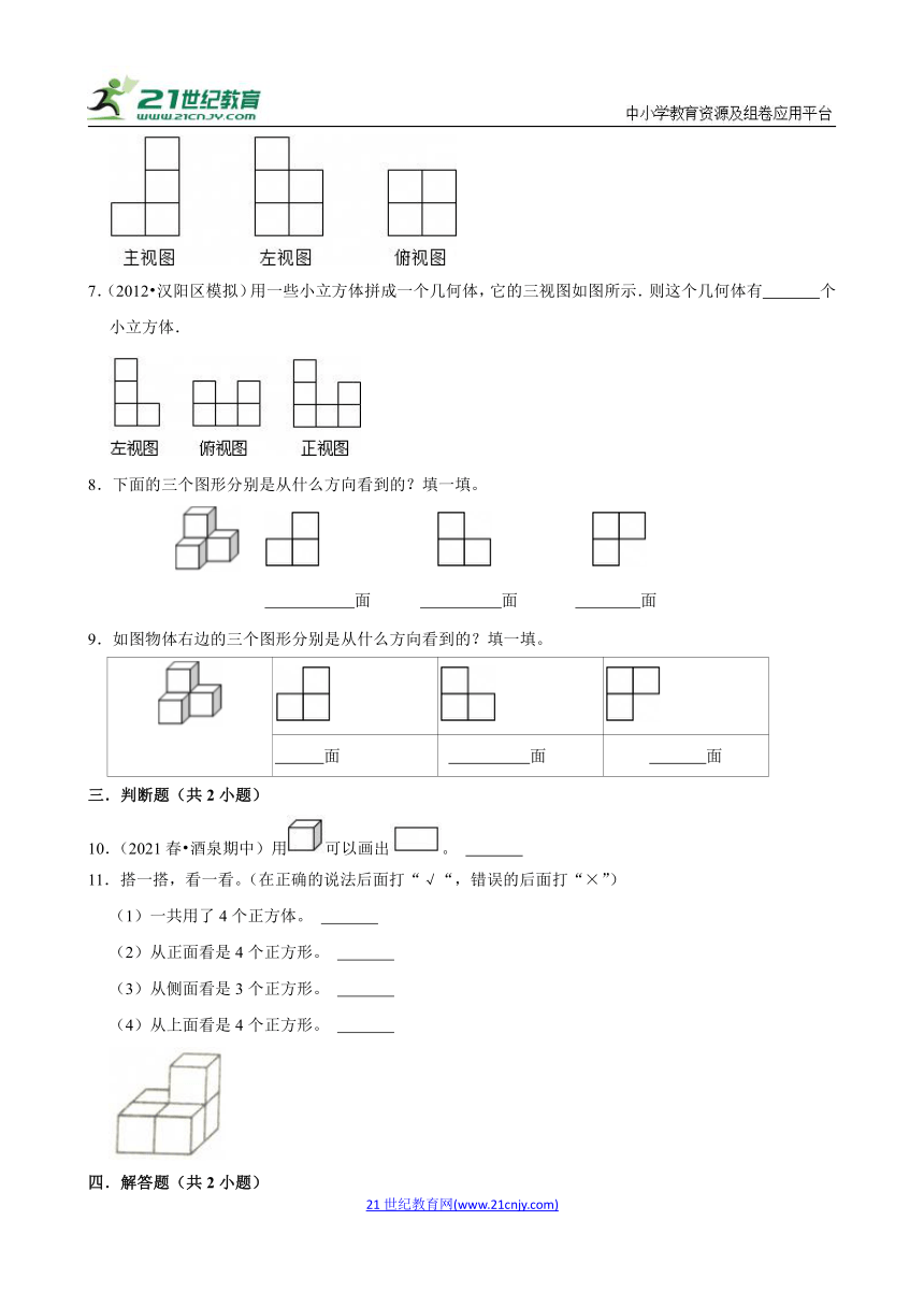 小学数学