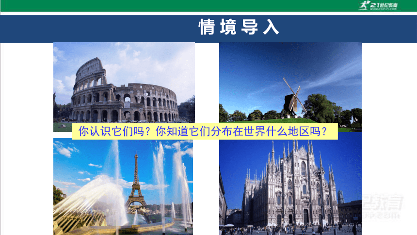 初中地理
