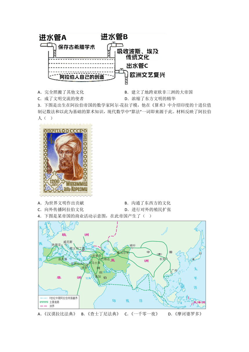 初中历史