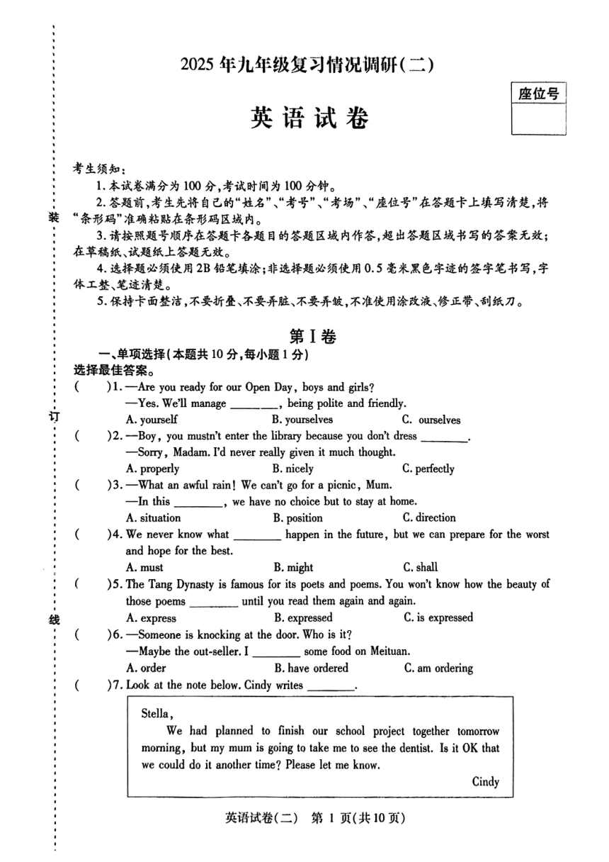 cover