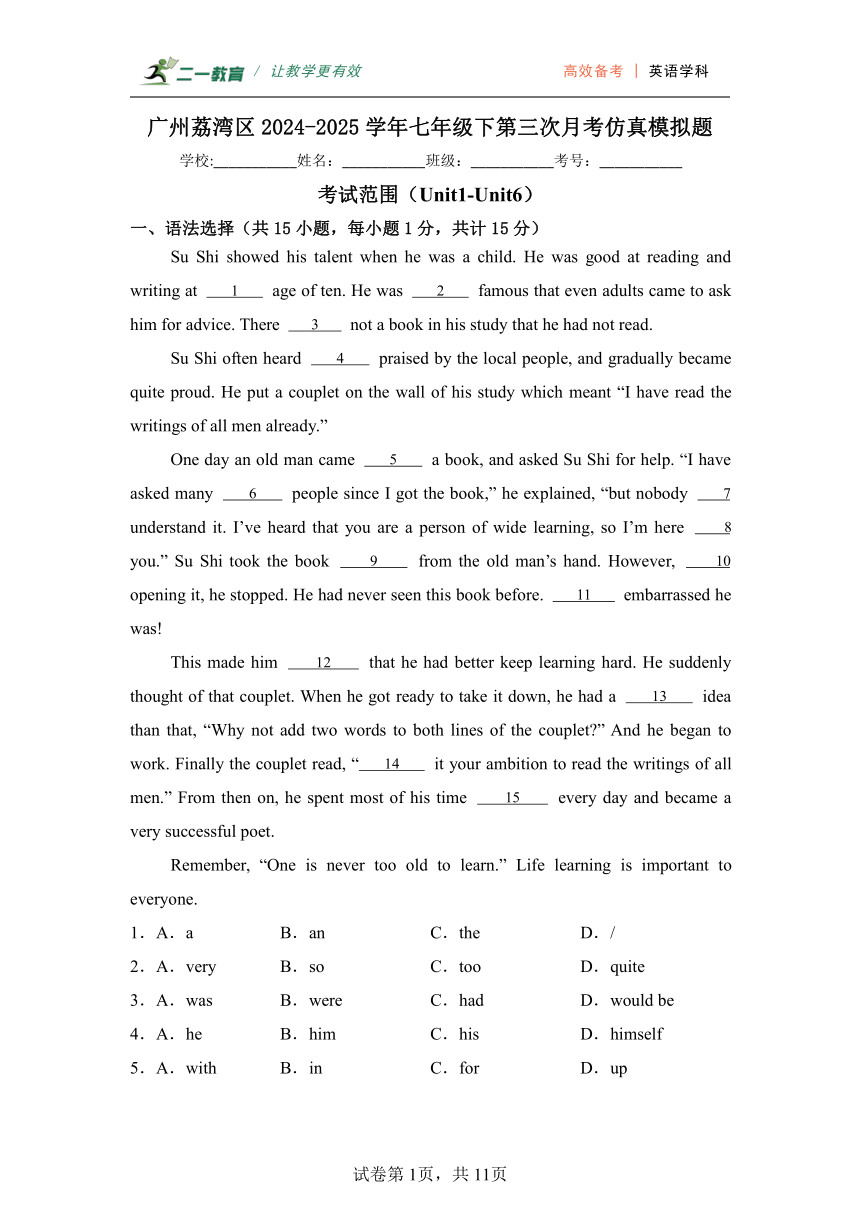初中英语