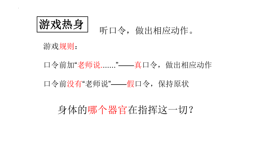 小学科学