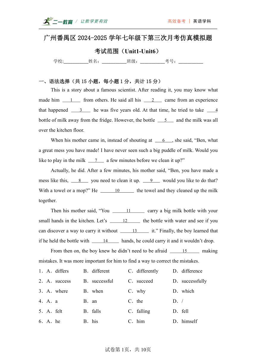 初中英语