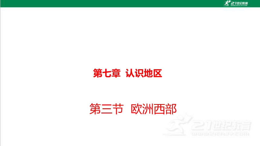 初中地理