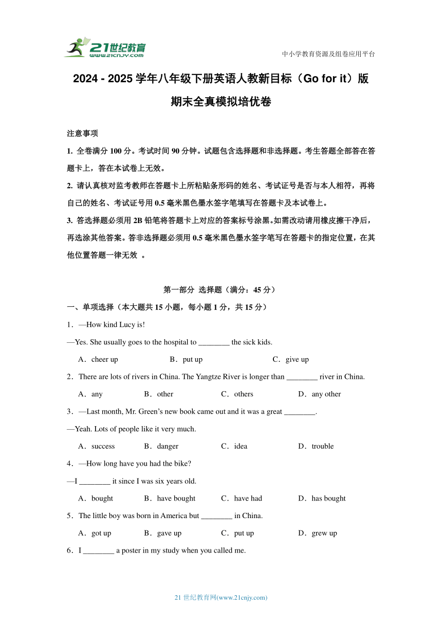 cover