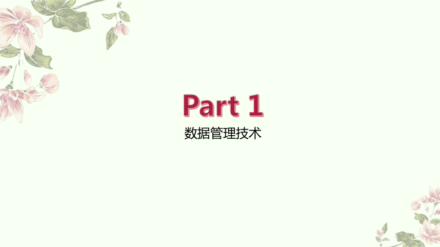 高中信息技术