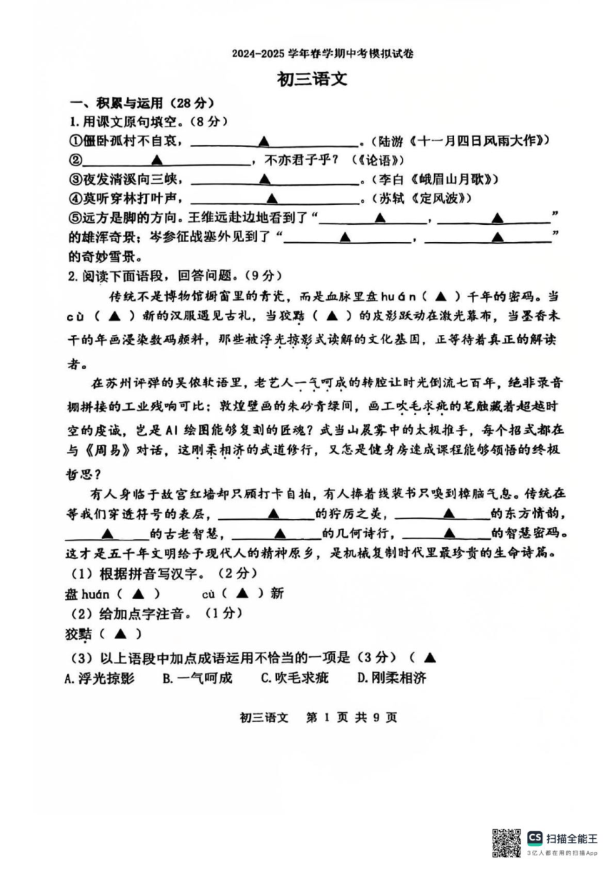 cover