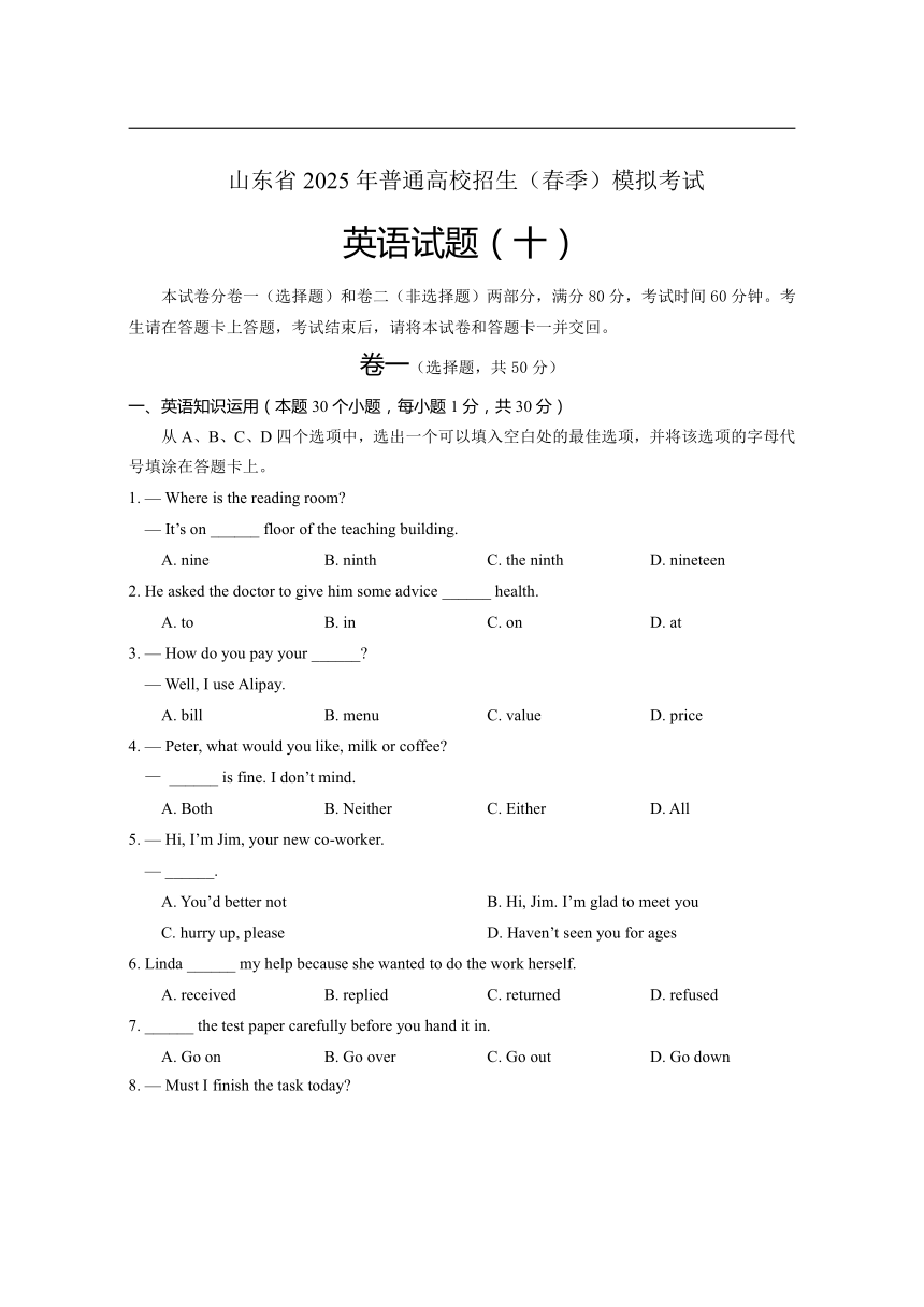 cover