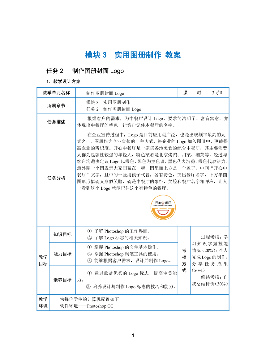 信息技术