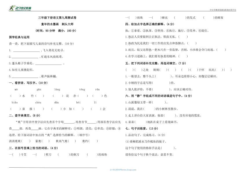 cover