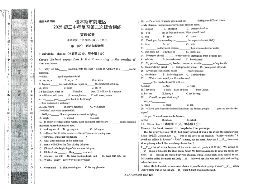 cover