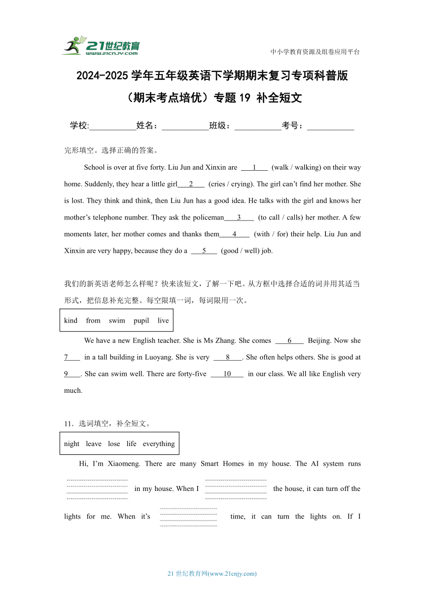 cover