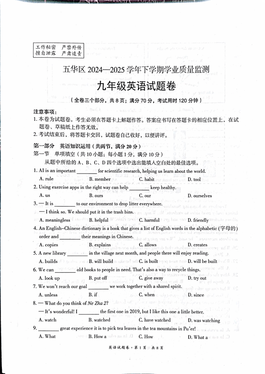 cover