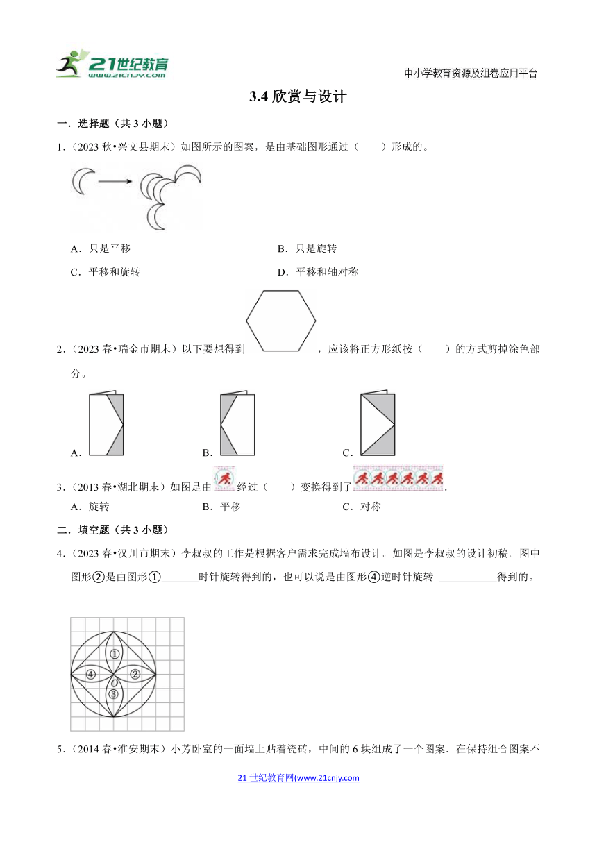 小学数学