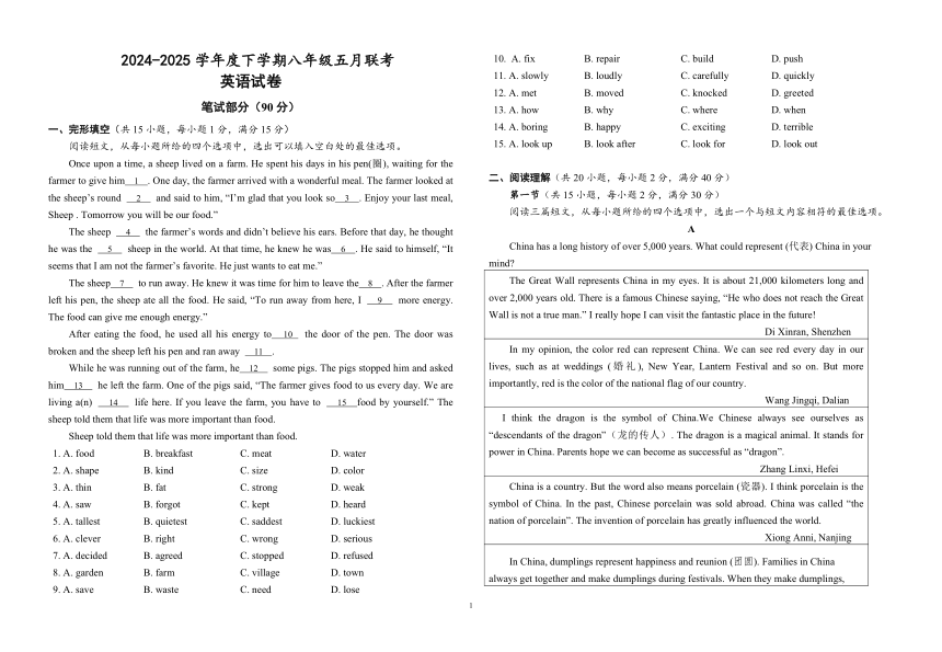 cover