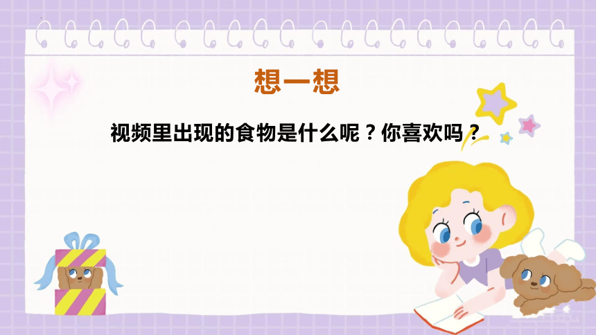 小学美术