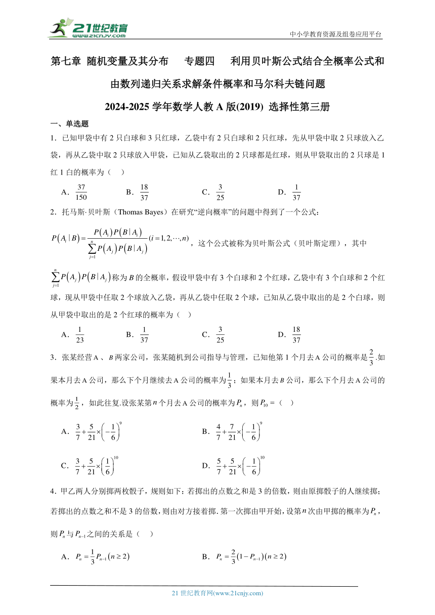 高中数学