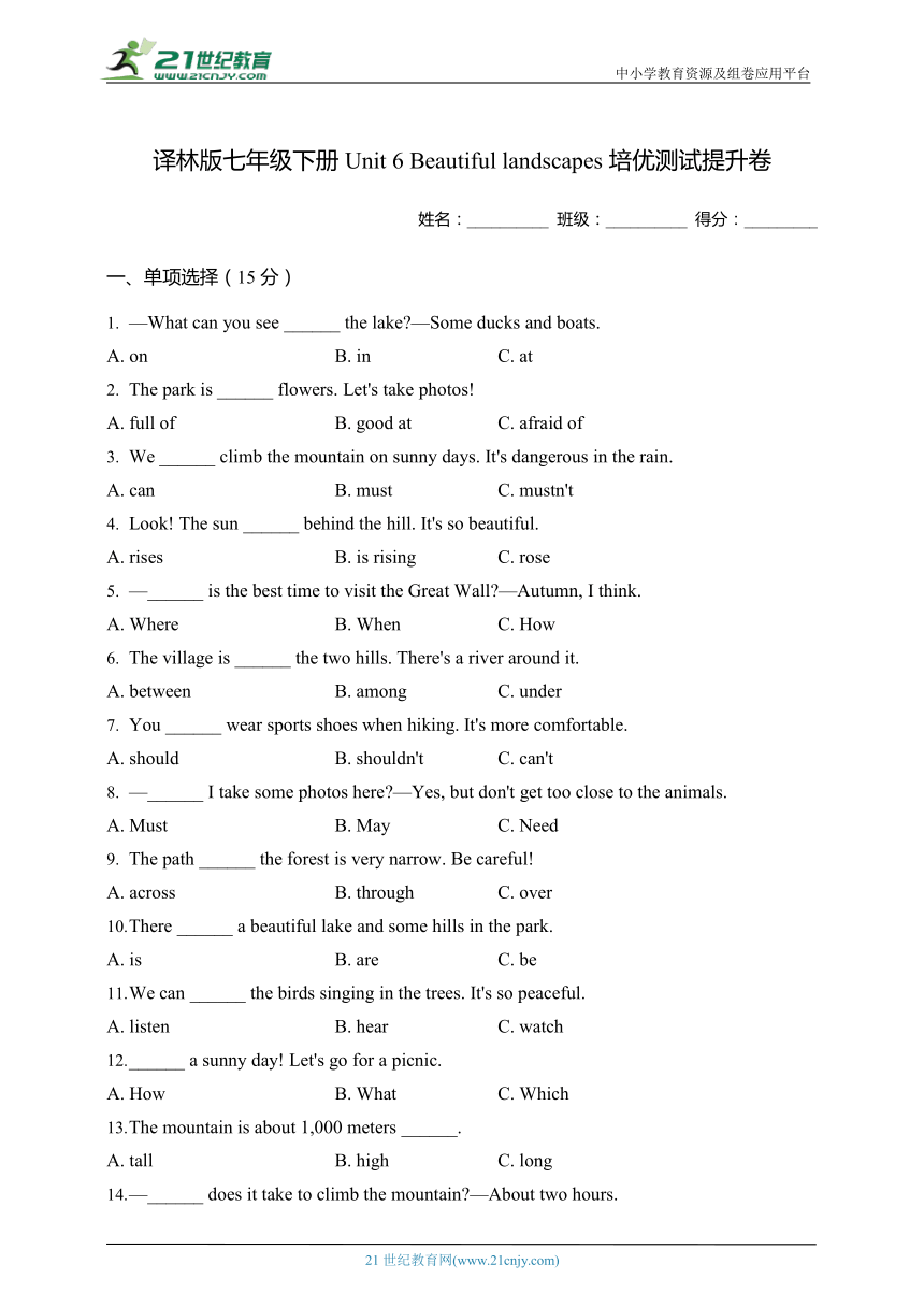 初中英语