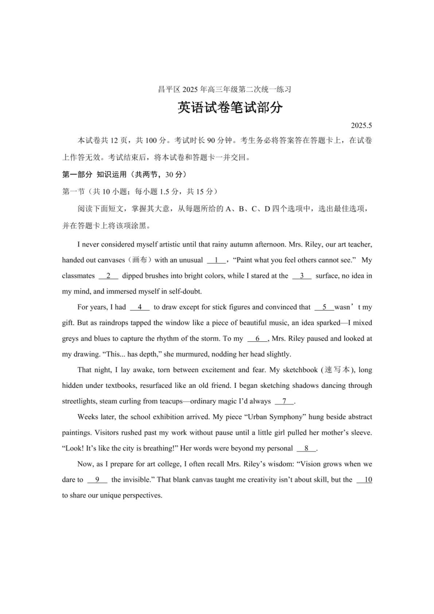 cover