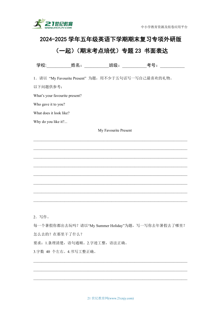 cover