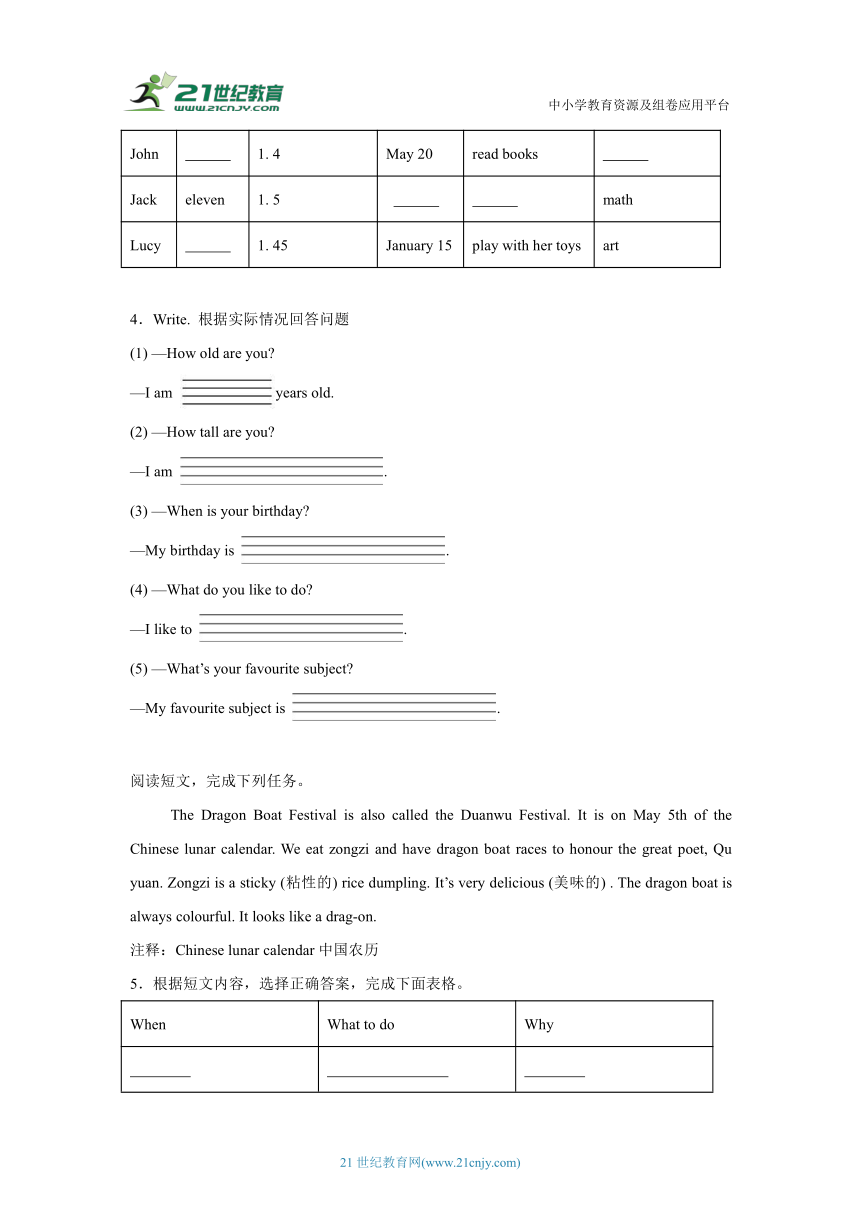 小学英语