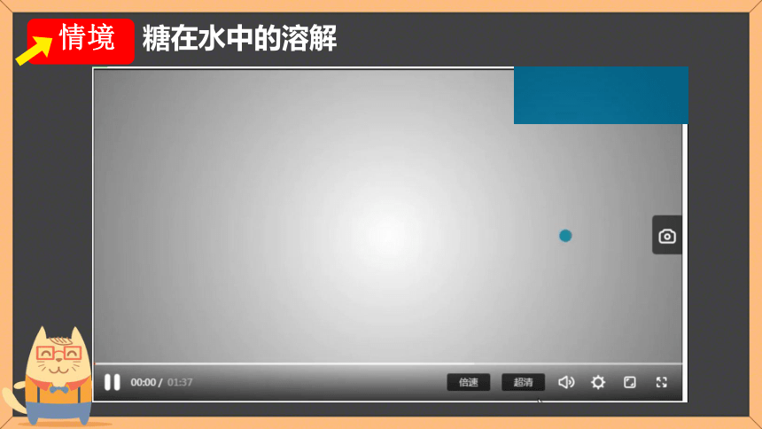 小学科学