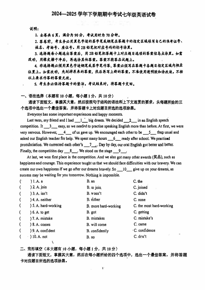 cover