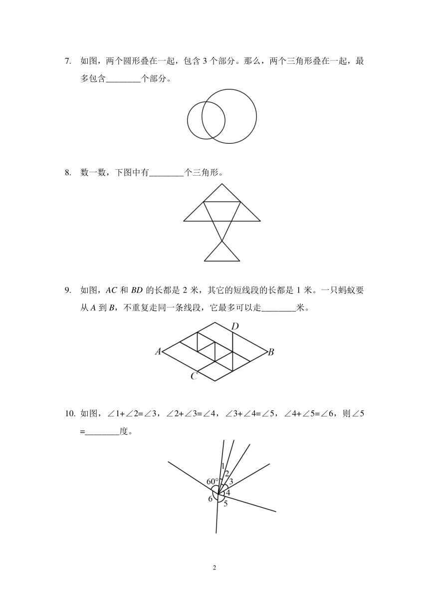 小学数学